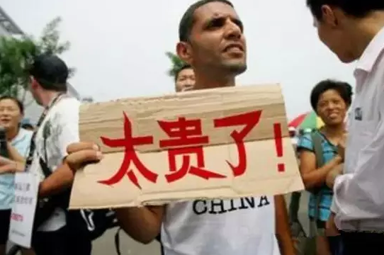 【支招】如何讓顧客從“太貴了”轉(zhuǎn)變?yōu)椤罢嬷靛X(qián)”|餐飲界