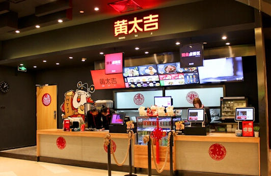 如果今年餐飲行業(yè)天下大亂，那就是黃太吉“攪和”的|餐飲界