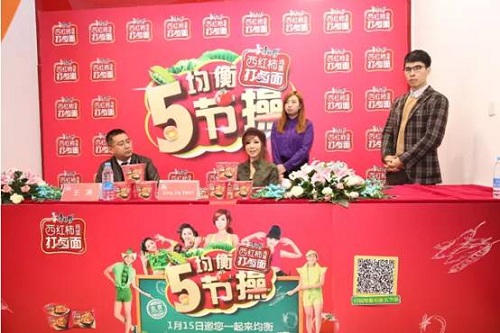 贊氣質(zhì)！“加班”&“心儀女”，康師傅打鹵面北京Orz鄭女王|餐飲界