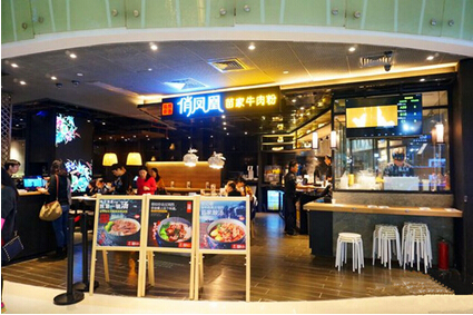 新一代俏鳳凰門店，“俏”在哪兒？