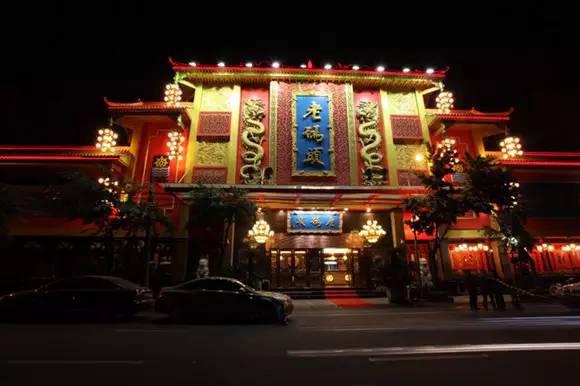 老碼頭火鍋沈燁：創(chuàng)一流品牌，做百年老店|餐飲界