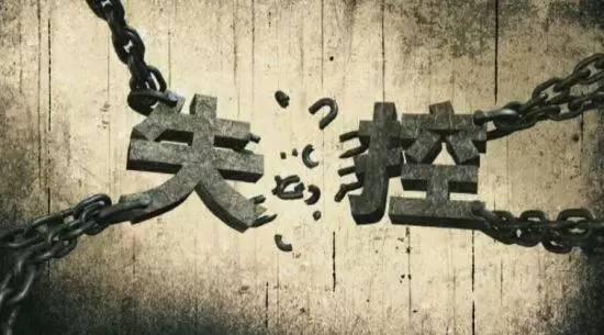 海底撈的服務眾所周知，但它的失控你知道嗎？|餐飲界