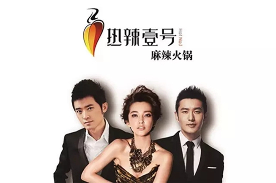 明星開店，從偶像派轉(zhuǎn)型實(shí)力派|餐飲界