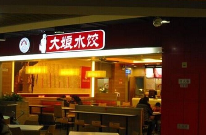 撕逼內(nèi)幕！大娘水餃與CVC的恩怨情仇|餐飲界