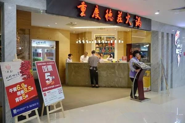 80%餐飲虧損，其余20%做了什么？|餐飲界