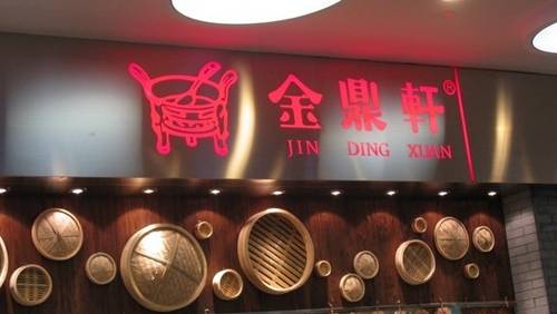餐飲公關(guān)該如何做？|餐飲界