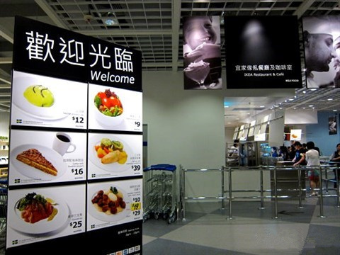 宜家的餐廳將如何改變?nèi)藗兊娘嬍诚M(fèi)觀？|餐飲界