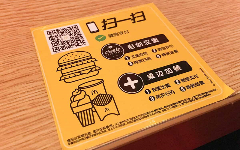 【局勢(shì)】智慧餐廳淪為噱頭！智慧餐飲不該這么走|餐飲界