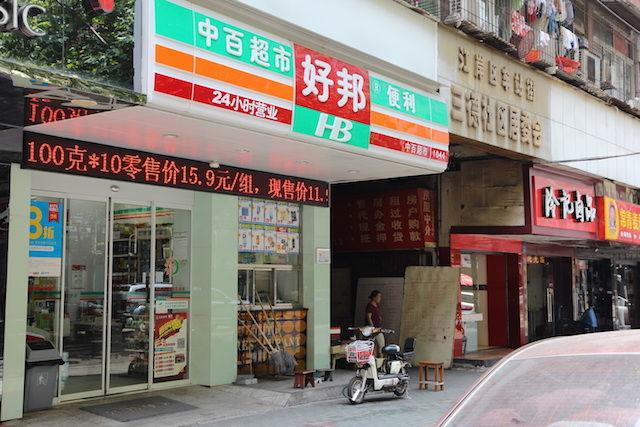 羅森再走借力老路，行得通嗎？|餐飲界
