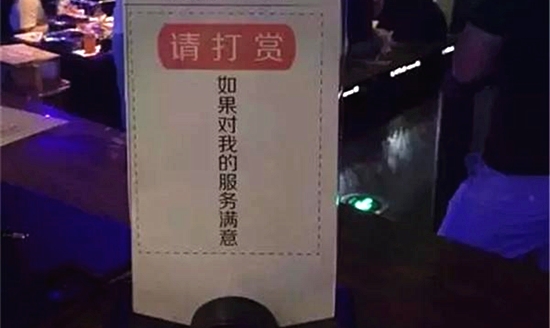 你的餐廳適合打賞嗎？|餐飲界