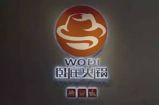 窩窩團創(chuàng)始人放棄百萬年薪，創(chuàng)立火鍋O2O平臺|餐飲界