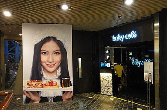 明星跨界投資餐廳，真的賺錢嗎？|餐飲界