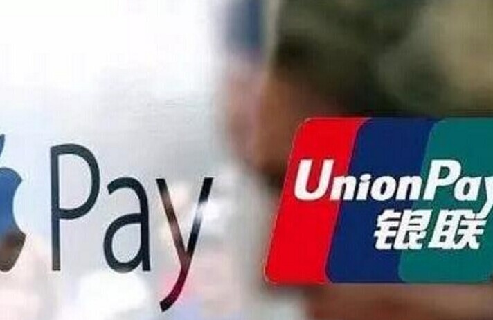 Apple Pay到底是個什么鬼？|餐飲界