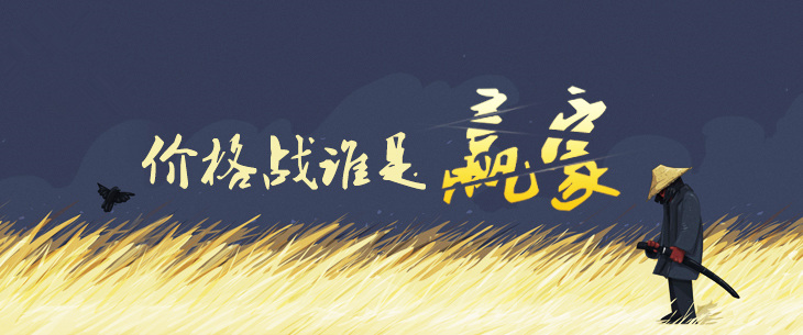 海底撈要用價格戰(zhàn)反攻巴奴？|餐飲界