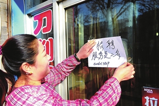 節(jié)后餐飲用工荒，多重調(diào)整找出路|餐飲界
