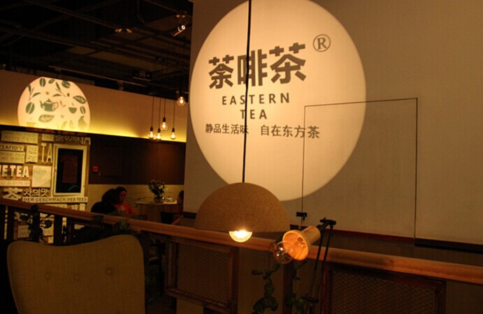如何讓年輕人在“咖啡店”里喝茶聊天？荼啡茶是這樣做的|餐飲界