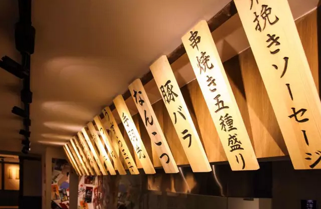 先搞懂居酒屋，再談開居酒屋|餐飲界