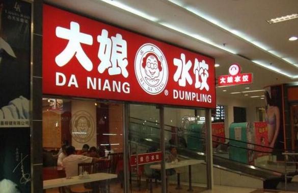 CVC是何方神圣？為何俏江南和大娘水餃都敗于其手？|餐飲界