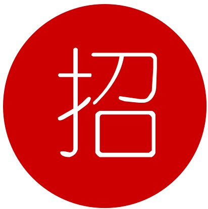 招兵買馬:看這些牛逼的餐飲企業(yè)都在招哪些人？|餐飲界