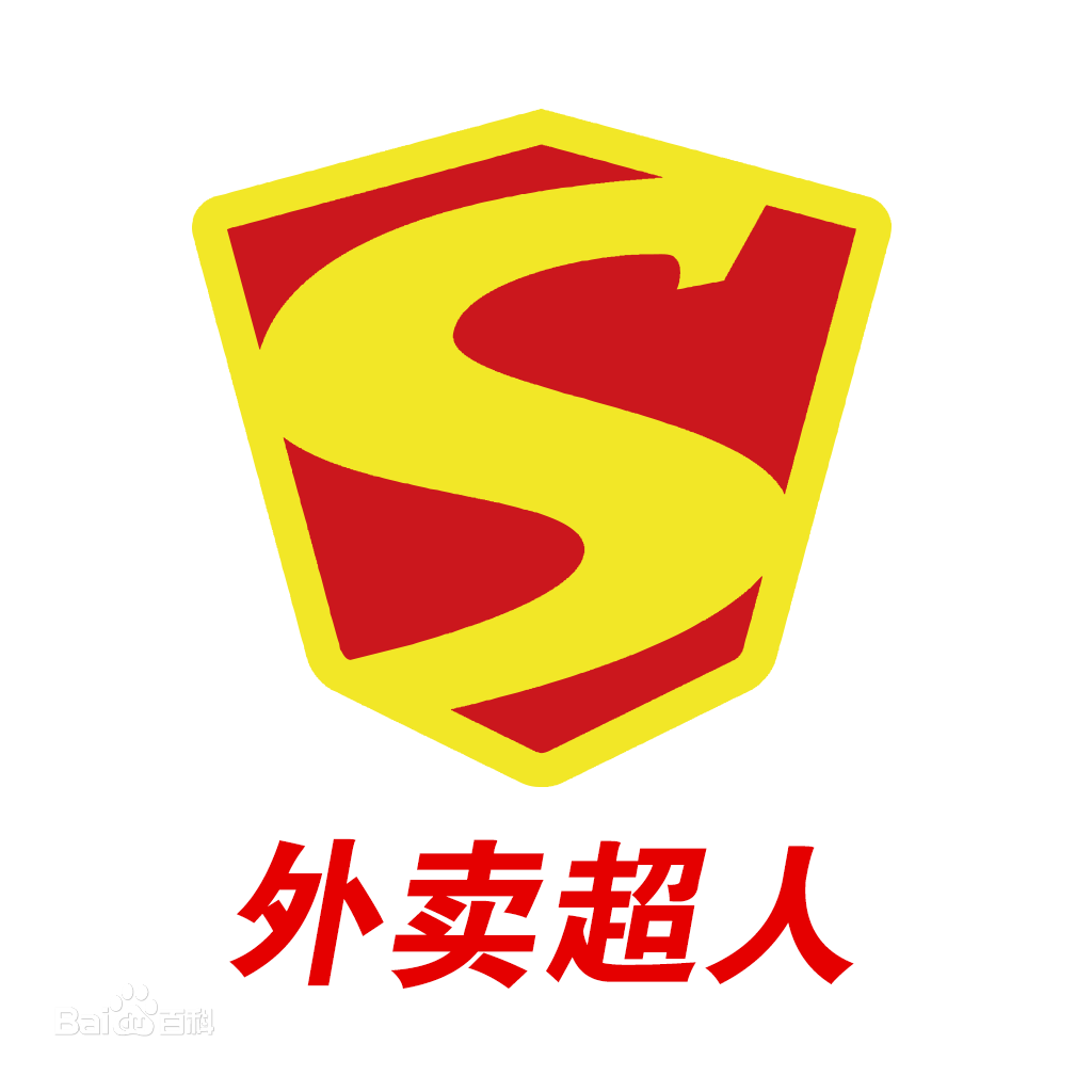 外賣超人中止中國(guó)業(yè)務(wù)！餐飲泡沫終破滅？|餐飲界
