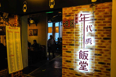 上?！澳甏恪斌E然歇業(yè)，消費(fèi)者預(yù)付卡上哪兌現(xiàn)？|餐飲界