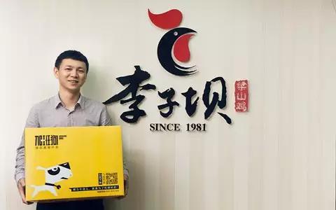 狂草科技楊程君：從雞到狗，從狗到鴨，最后生萬物|餐飲界