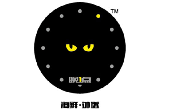 “晚1點(diǎn)”是如何玩轉(zhuǎn)O2O 中高端市場(chǎng)的？|餐飲界