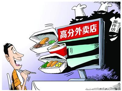 三無餐館“晉級”白領(lǐng)食堂，外賣平臺發(fā)展引深思|餐飲界