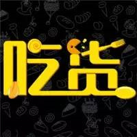 【數(shù)據(jù)】告訴你吃貨的4愛好3變化，你還愁抓不住他們嗎？|餐飲界