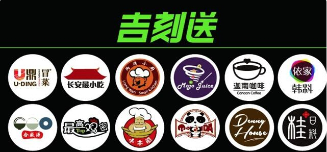 海底撈的外賣O2O新品牌長什么樣？|餐飲界