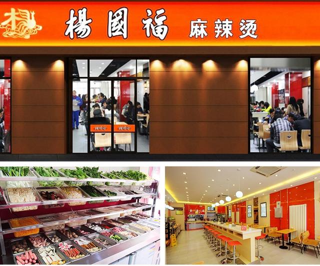 楊國(guó)富速度，一年開麻辣燙1000家怎么做？|餐飲界