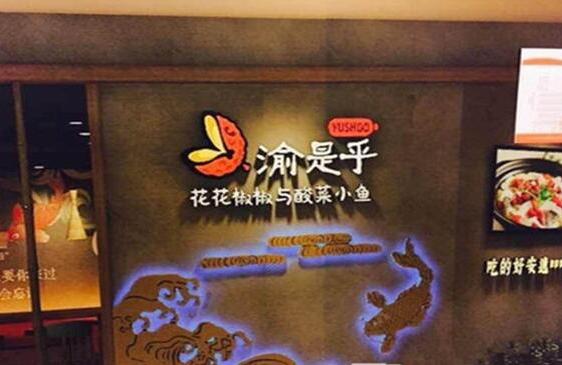 120平的店如何做到日流水1.48萬？|餐飲界
