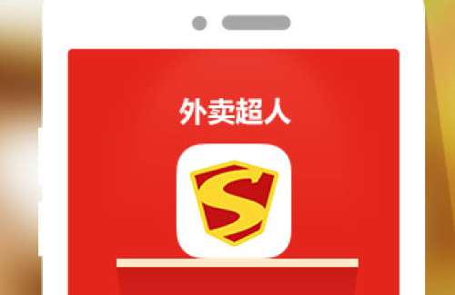 【分析】外賣超人在中國折戟，中外外賣的差異帶來何啟示？|餐飲界