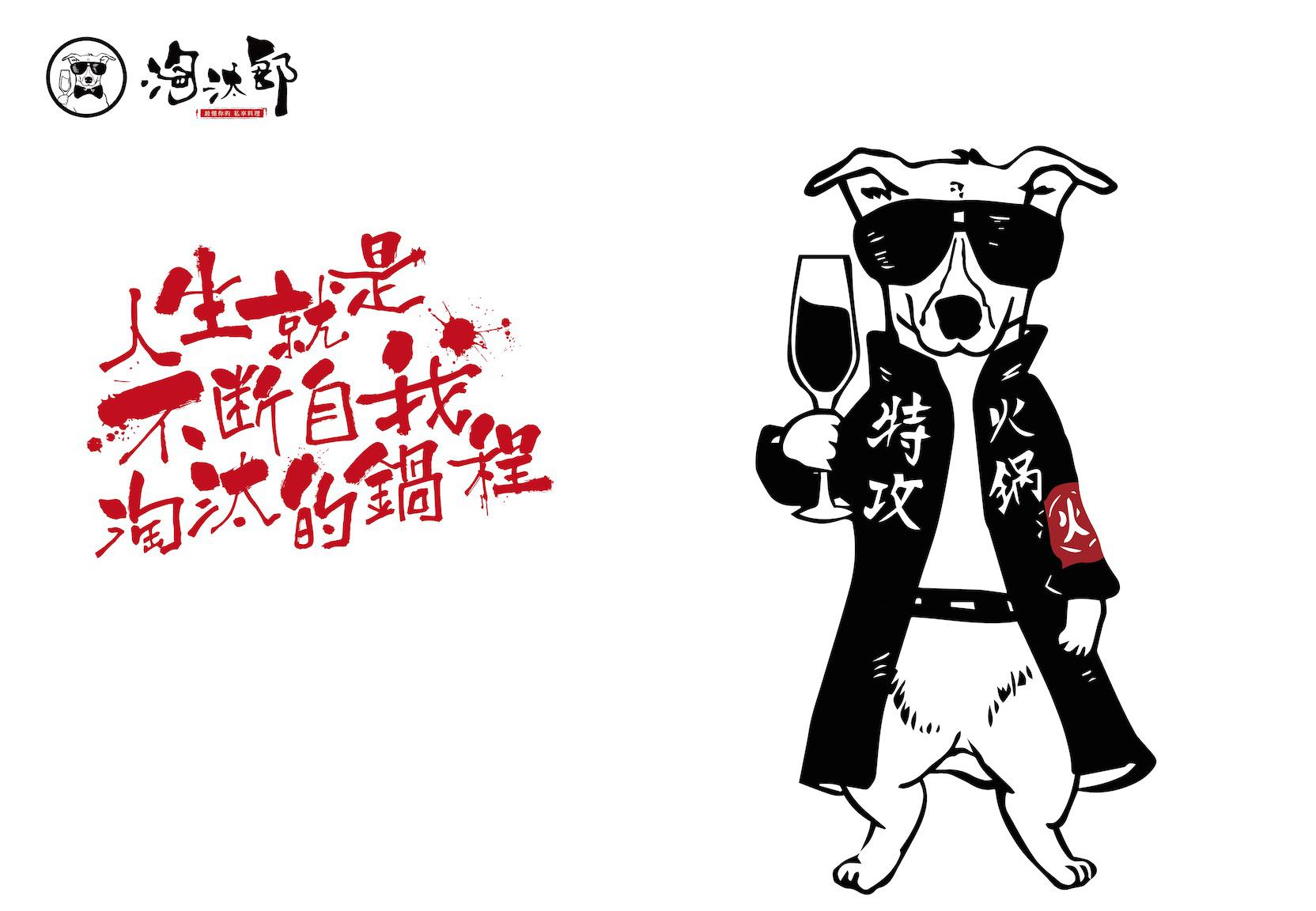 餐飲O2O無(wú)霸主，月銷400萬(wàn)的小火鍋能創(chuàng)奇跡嗎？ | 解析|餐飲界