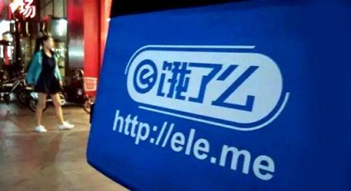 北京10家網(wǎng)絡(luò)訂餐平臺需自查整改，外賣平臺要深入尋找“病因”|餐飲界