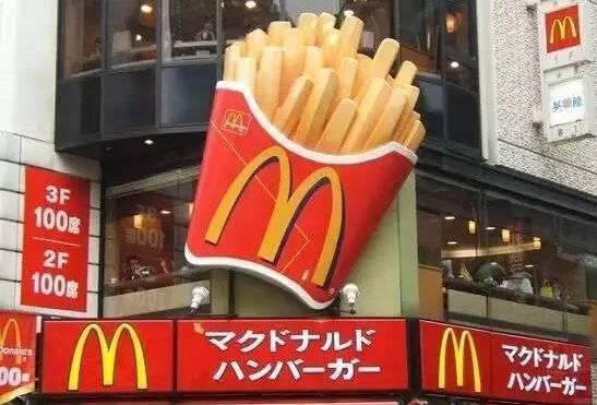 日本麥當(dāng)勞是如何用大數(shù)據(jù)淘金的？|餐飲界