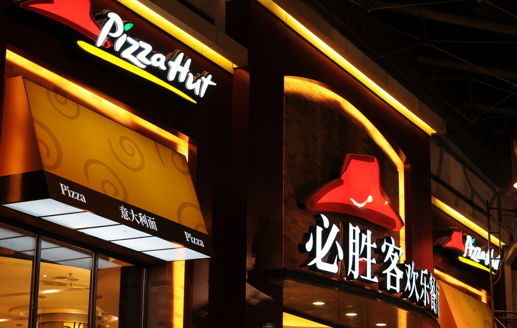 【解局】必勝客被拋棄之謎，是跑偏快餐化的必然下場(chǎng)|餐飲界