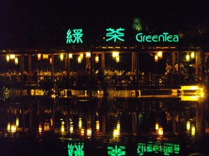 綠茶餐廳廣州發(fā)布會，將全面“清掃”山寨|餐飲界