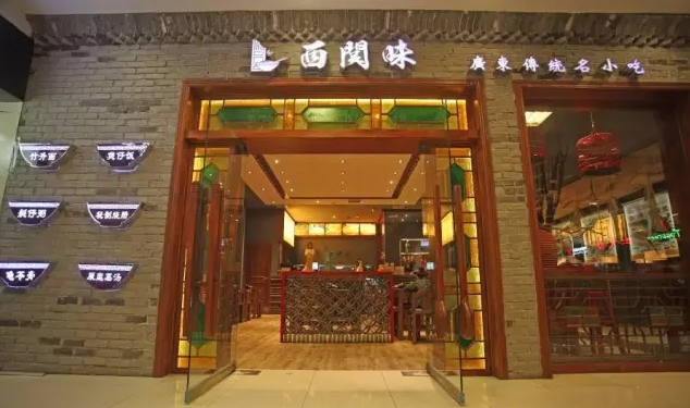 西關(guān)味張玲：不忘初心，方得始終|餐飲界
