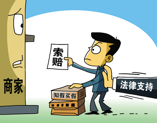 食安維權“職業(yè)打假”居多，維權應為全民運動|餐飲界