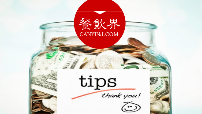 餐廳想玩賺“打賞制”，還需留心這3個(gè)關(guān)鍵點(diǎn) | 觀點(diǎn)|餐飲界
