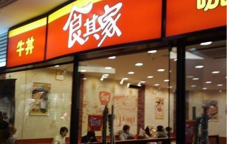 食其家給中國(guó)快餐行業(yè)帶來了什么啟示？|餐飲界