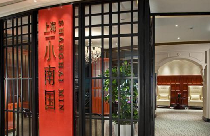 小南國的二次創(chuàng)業(yè)：從實業(yè)經(jīng)營轉(zhuǎn)向品牌經(jīng)營背后|餐飲界