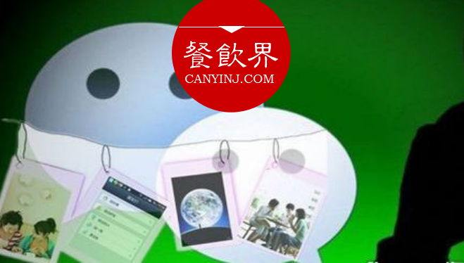 營銷只能博眼球？看這兩家餐廳如何玩轉(zhuǎn)顧客的社交圈！ | 案例|餐飲界