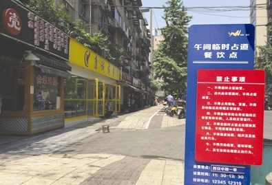 成都實(shí)驗(yàn)“午間臨時(shí)占道餐飲點(diǎn)”|餐飲界