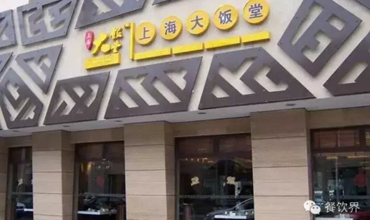 你還在“死磕”購物中心，卻不知這些社區(qū)餐飲悄悄火了|餐飲界