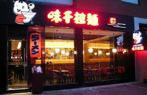 味千也學(xué)人家推副牌，怎么就沒能拉動業(yè)績呢？|餐飲界