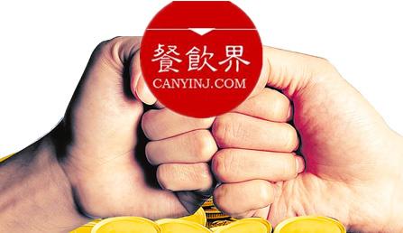 如何應對同質對手的價格戰(zhàn)？不可戀戰(zhàn)，先做這3點！| 周末一參|餐飲界