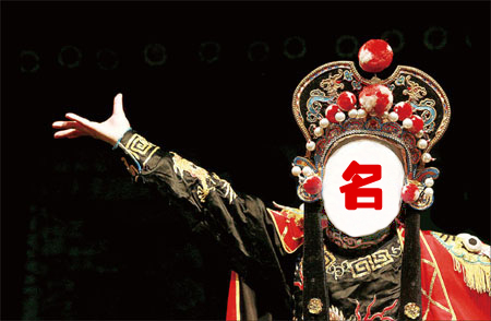 西貝和巴奴為什么總愛拿招牌說事？背后的原因你該懂！| 分析|餐飲界