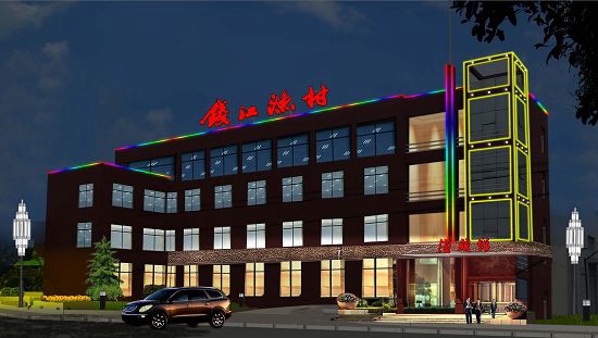 錢江漁村華娟：模式不是創(chuàng)造出來的，而是總結(jié)出來的。|餐飲界